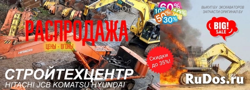 Гидромотор поворота, 4423009 Kawasaki оригинал бу ZX450-3 изображение 3