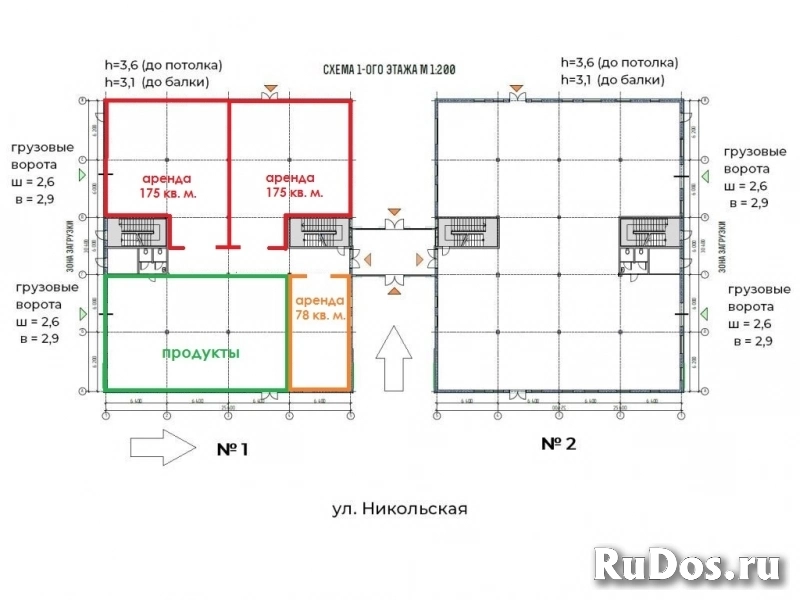 Сдам коммерческую недвижимость 350 м2 изображение 5