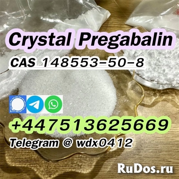 Large Crystal Pregabalin cas 148553-50-8 изображение 6