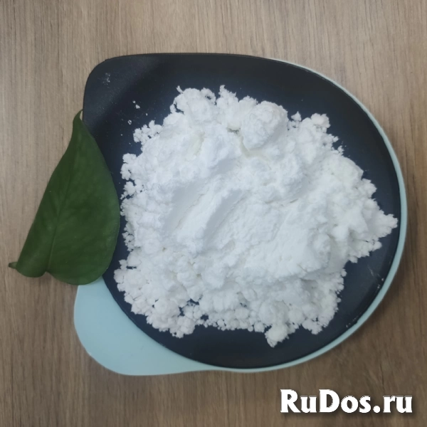 30123-17-2 Tianeptine sodium salt изображение 3