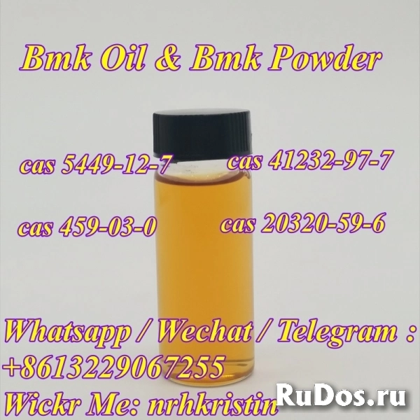 High Purity BMK Oil 459-03-0/41232-97-7 with Best Price BMK Powde фото