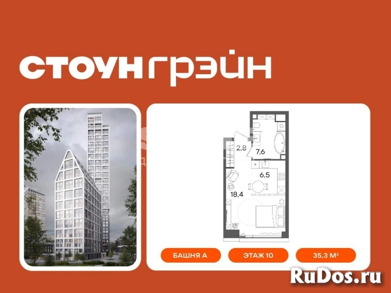 Продам 1 комнатную квартиру 35.3 м2 изображение 3