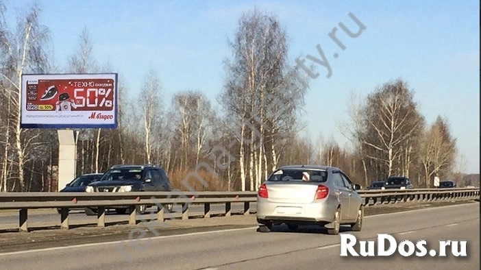 Наружная реклама в Нижнем Новгороде от рекламного агентства изображение 4