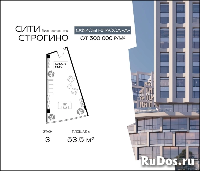 Продам коммерческую недвижимость 53.5 м2 изображение 3