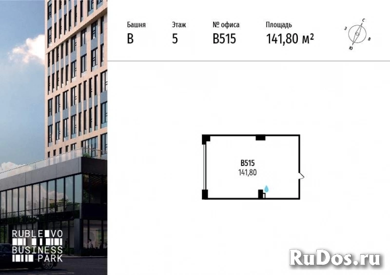 Продам коммерческую недвижимость 141.8 м2 изображение 3