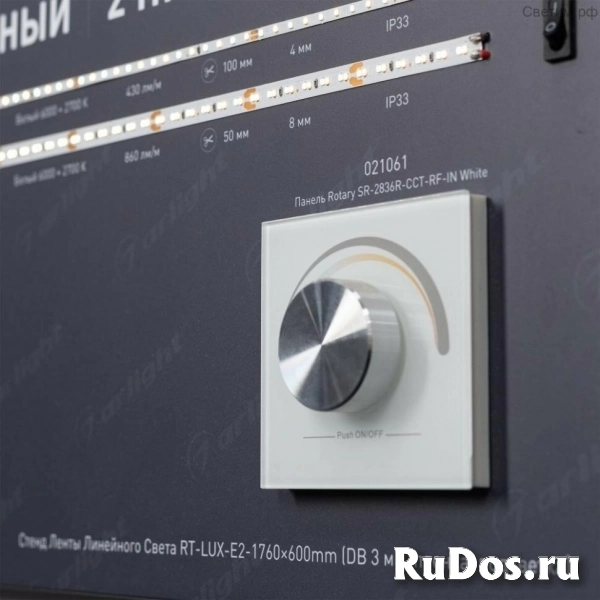 Стенд Ленты Линейного Света RT-LUX-E2-1760x600mm (DB 3мм, пленка, подсветка) фото