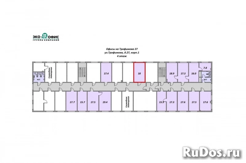 Сдам коммерческую недвижимость 18 м2 изображение 4