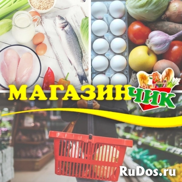 Требуется продавец кассир! фото