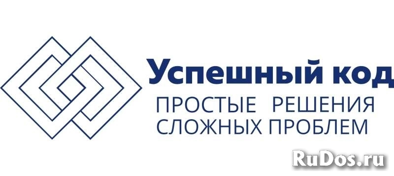 Программист 1С фото