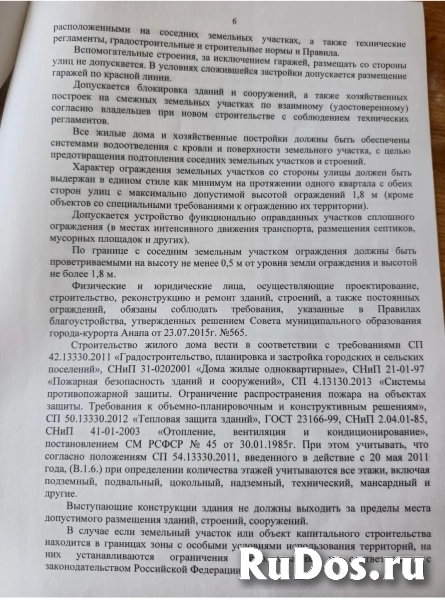 Участок с видом на море изображение 9