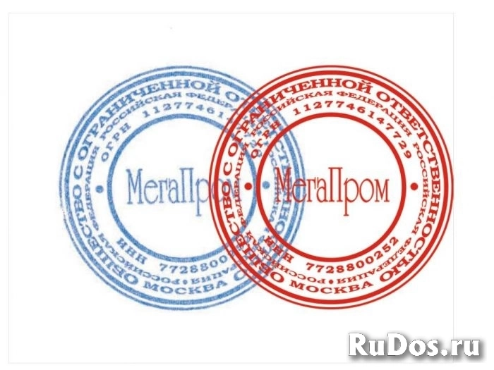 Заказать у частного мастера  печать, штамп конфиденциально изображение 5