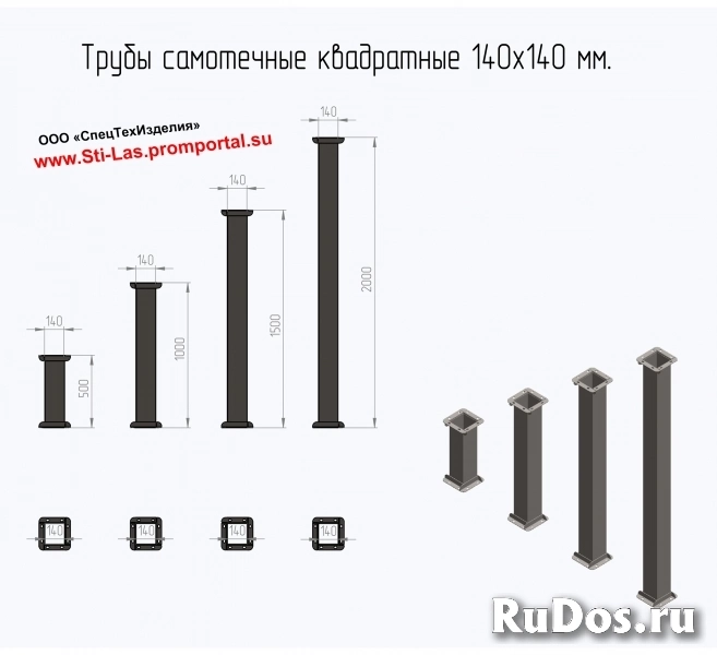 Самотечные металлические трубы изображение 3