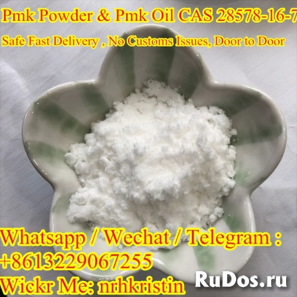 Supply pmk powder pmk oil cas 28578-16-7 with factory price изображение 3