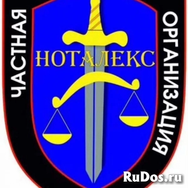 Охранник фото