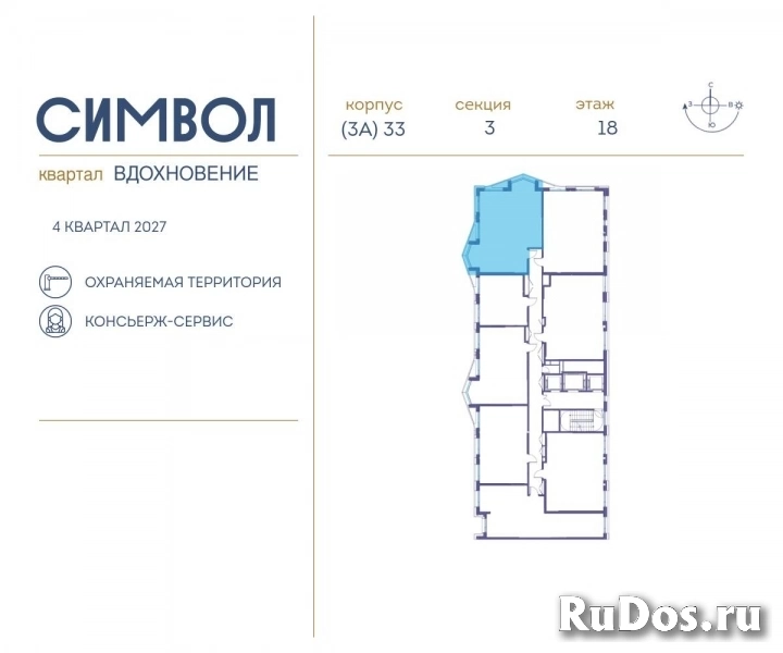 Продам 3 комнатную квартиру 79 м2 фотка