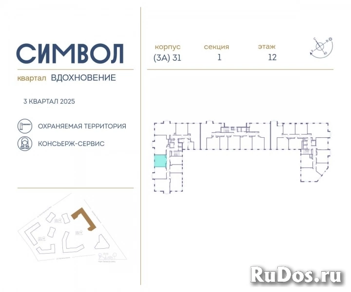 Продам 1 комнатную квартиру 37 м2 фотка