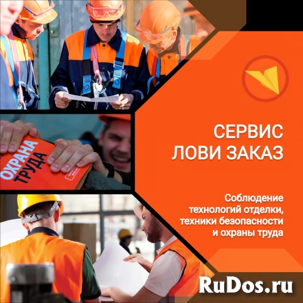 Мастер отделки квартир/ремонта (частные заказы) изображение 5