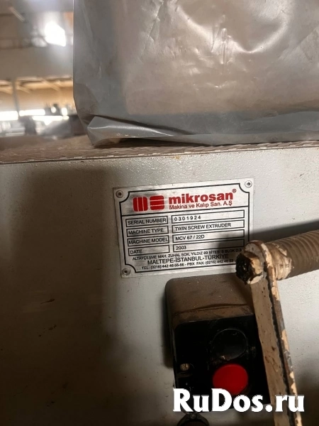 Продаётся оборудование для флексопечати в Луганске. фотка