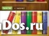 Подготовка к ОГЭ по русскому языку изображение 3