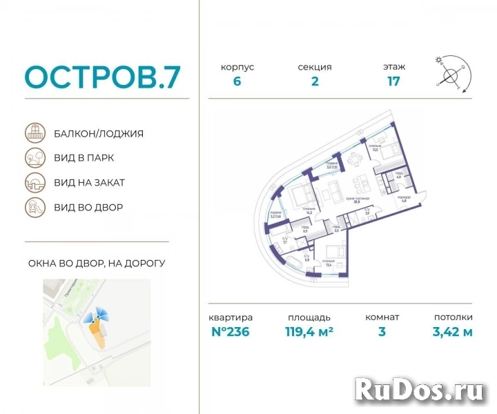 Продам 3 комнатную квартиру 119 м2 фото