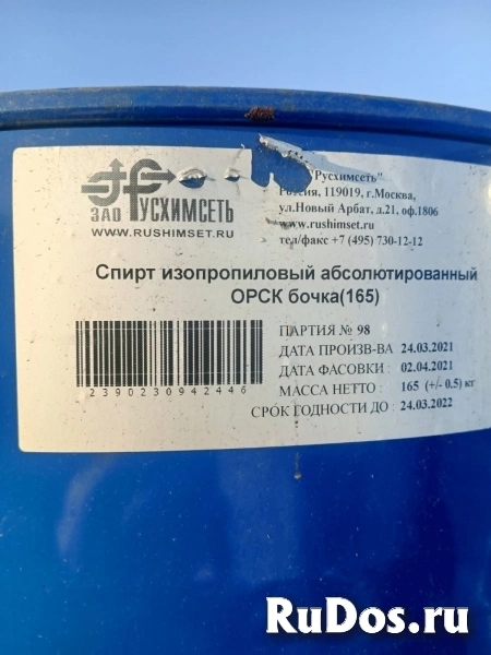 Куплю трёхокись сурьмы, техуглерод, толуол нефтяной, парафин фотка
