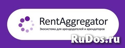 Экосистема для арендодателей и арендаторов - RentAggregator фото