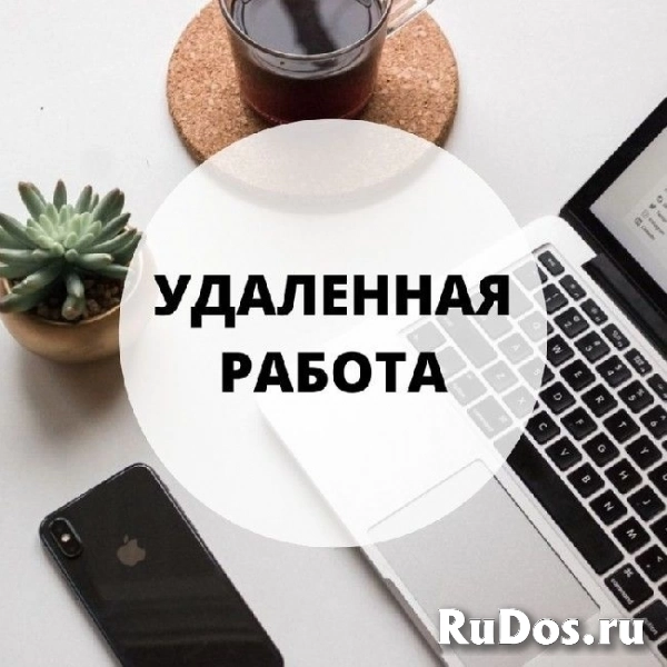 Исполнитель на Яндекс карты удаленно фото
