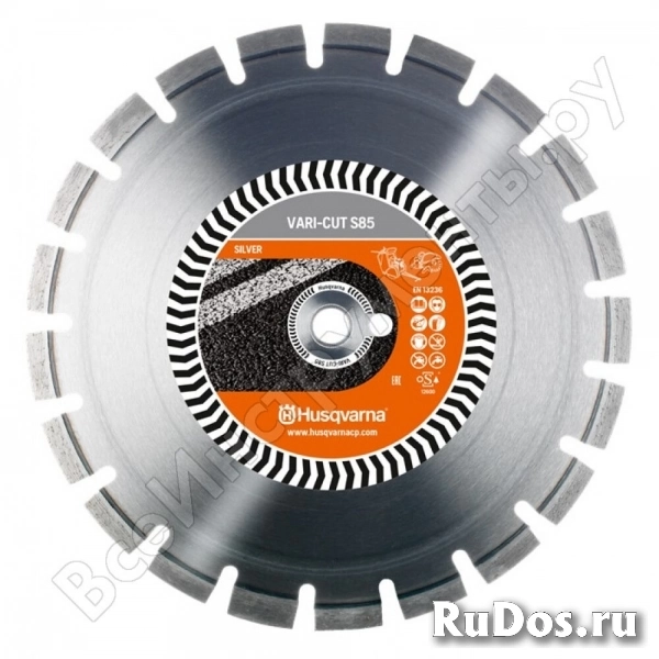 Алмазный диск Husqvarna Construction VARI-CUT 5798177-20 фото