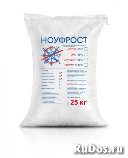 Противогололедный реагент Ноуфрост Ледоруб соль в Екатеринбурге Противогололедный реагент Ноуфрост Ледоруб соль изображение 3