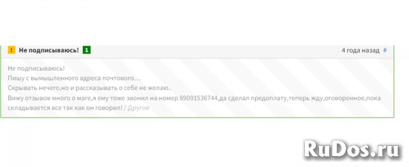 Приворот.Гадаю.Обряд на верность в отношениях Обряд на усиление в фото