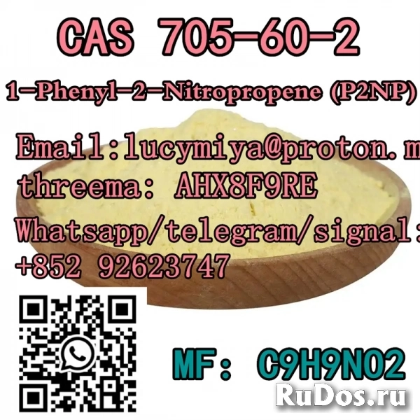 1-Phenyl-2-Nitropropene (P2NP) CAS 705-60-2 изображение 3