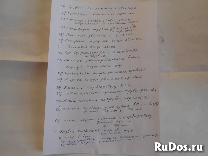 ИЖЕВСК изображение 11