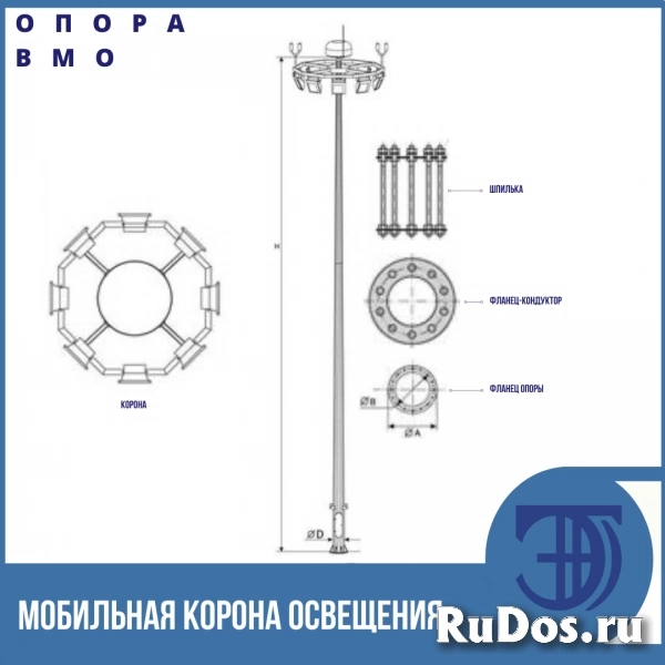 Высокомачтовая опора освещения мобильной короной ВМО фотка