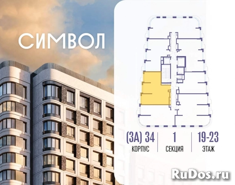 Продам 2 комнатную квартиру 69.8 м2 фотка