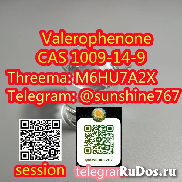 Telegram: @sunshine767 Valerophenone CAS 1009-14-9 фото