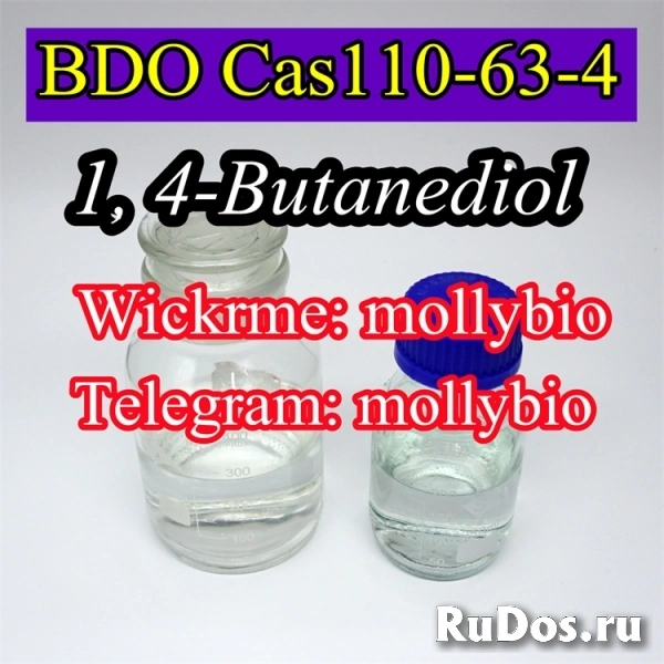 Cas 110-63-4 BDO / 1,4-Butanediol GBL liquid guarantee delivery фото