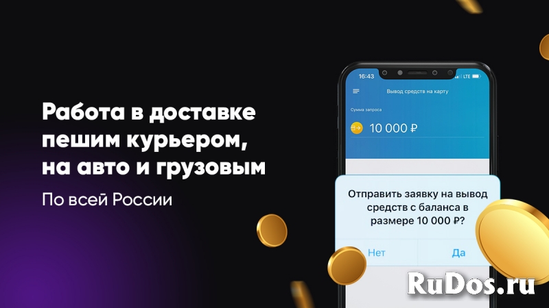 Подключиться к такси - Яндекс.Такси, Gett, Ситимобил, Диди и друг фото