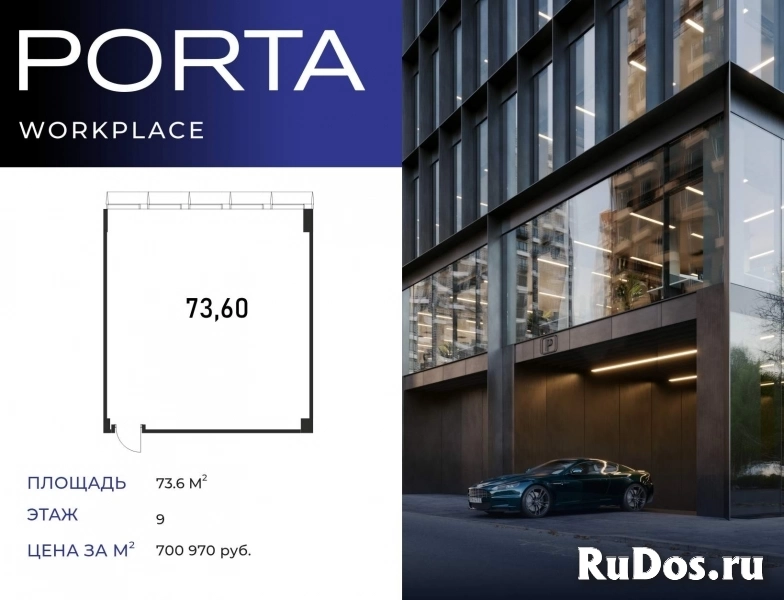 Продам коммерческую недвижимость 73 м2 изображение 3