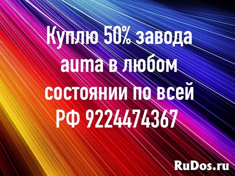 Куплю дороже всех  auma Тула мэо данфосс задвижки затворы гидрант фото