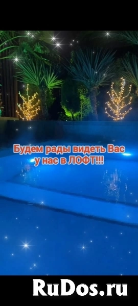 Апартаменты с теплым бассейном в центре Сириуса изображение 5