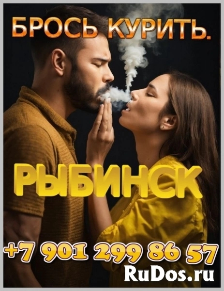 КАК ЗА 1 ЧАС БРОСИТЬ КУРИТЬ? фотка
