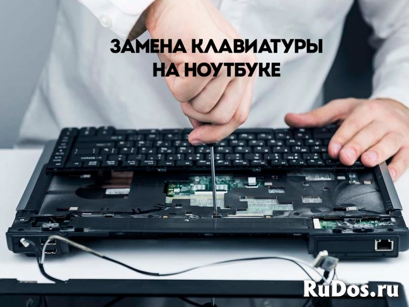 Ремонт комьютера и нотбука. Установка Windows. Чистка. изображение 7