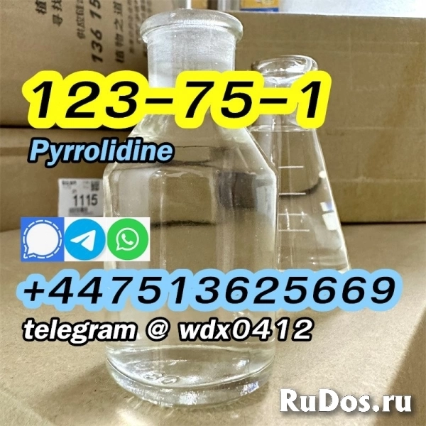 Pyrrolidine cas 123-75-1 selling Pyrrolidine фотка