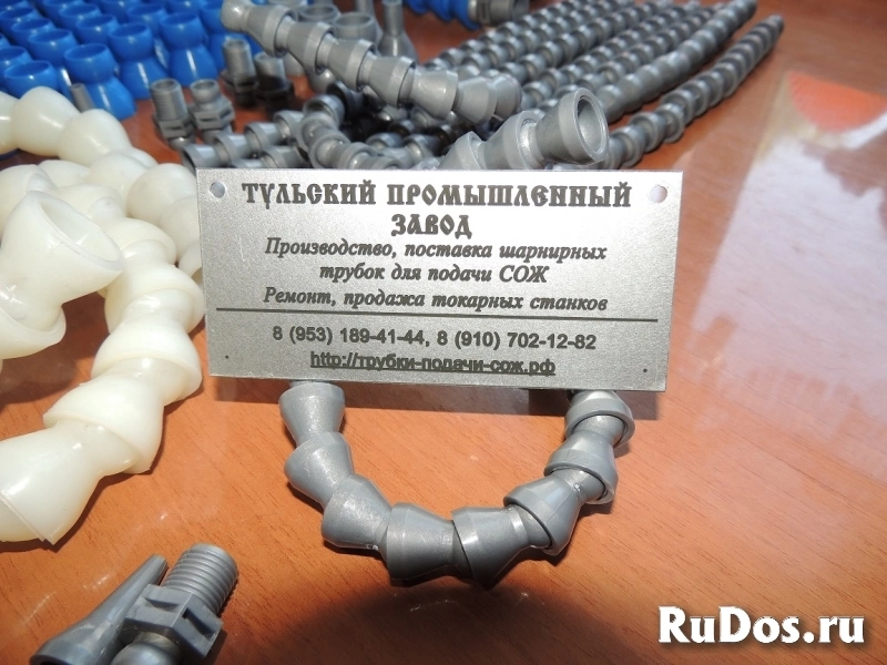 Шарнирные модульно сборные трубки для подачи сож от Российского з фото