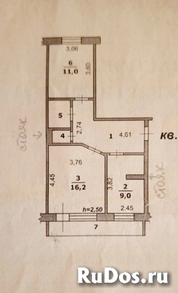 Продам 2 комнатную квартиру 53 м2 изображение 3