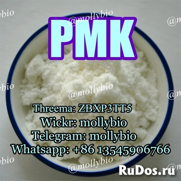 Cas 28578-16-7 PMK powder ,pmk oil discreet delivery изображение 4