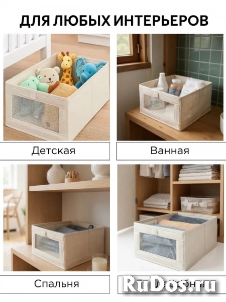 Органайзер для хранения вещей, 4 шт. изображение 5