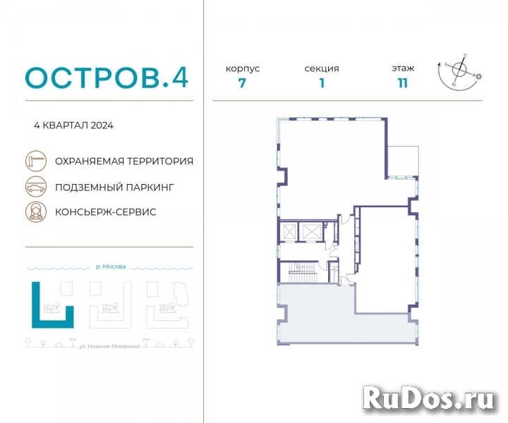 Продам 2 комнатную квартиру 80 м2 фотка