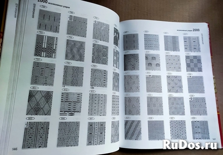 Глория Вайн. 2000 эксклюзивных узоров для вязания изображение 5