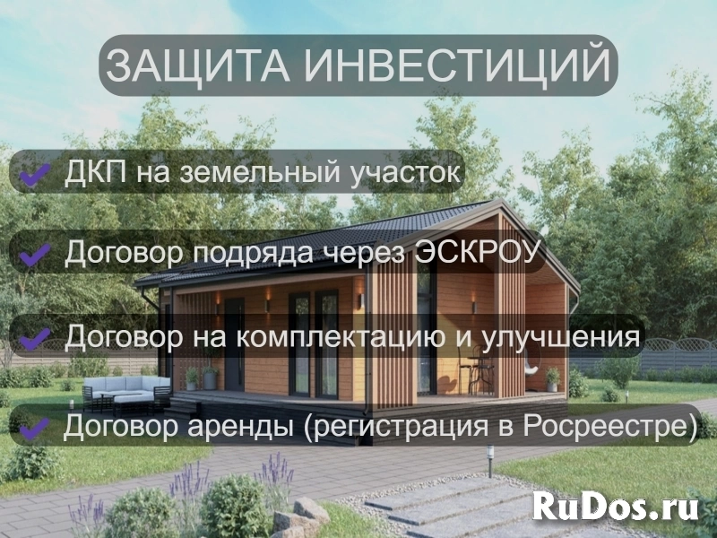 ИНВЕСТИРУЙТЕ В ГОТОВЫЙ АРЕНДНЫЙ БИЗНЕС в Королеве ИНВЕСТИРУЙТЕ В ГОТОВЫЙ АРЕНДНЫЙ БИЗНЕС изображение 3